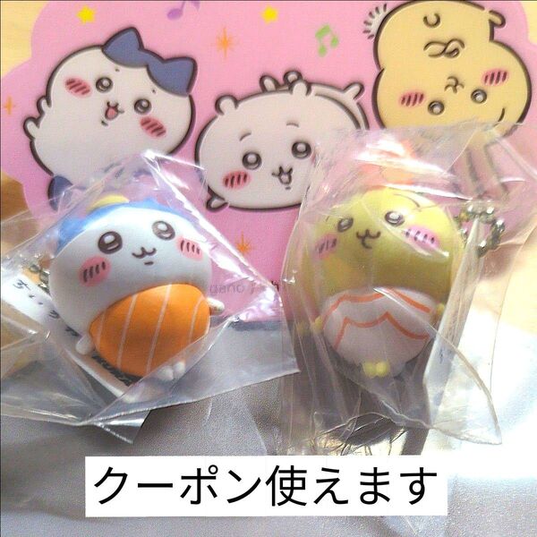 ちいかわ くら寿司 ビッくらポン フィギュア ハチワレ うさぎ 無限白米湧きドコロ ふた付き