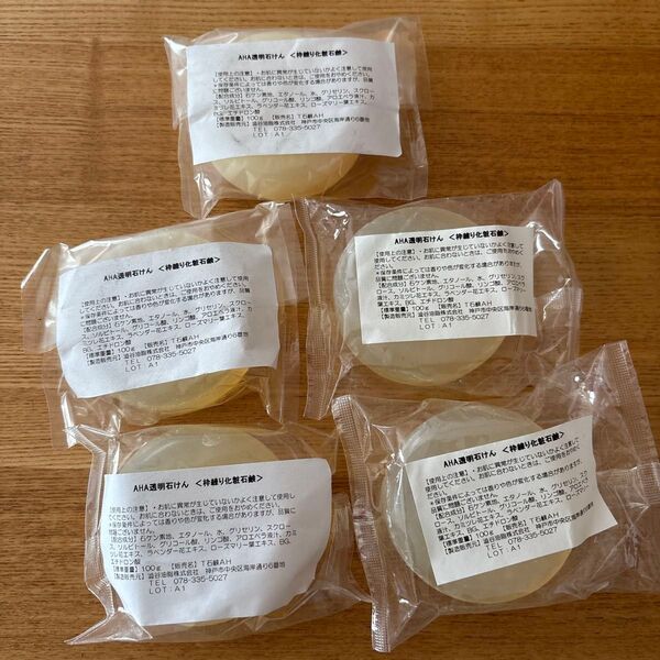 洗顔石鹸 100g AHA透明石鹸 枠練り 2個セット