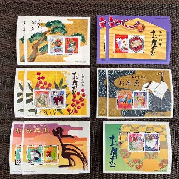 記念切手 お年玉切手シート まとめうり コレクション