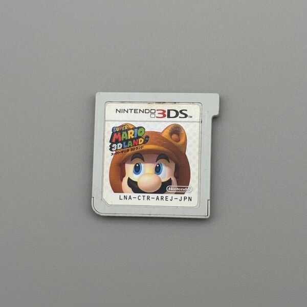 ニンテンドー3DS スーパーマリオ 3Dランド【動作良好品】