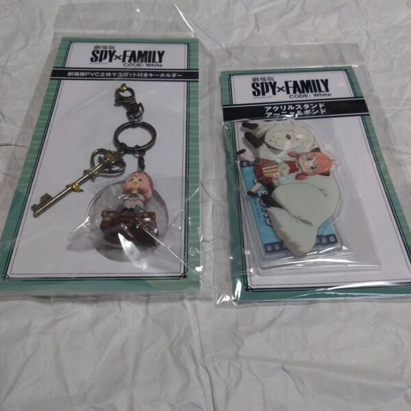 劇場版 SPY×FAMILYグッズセット 劇場版PVC立体マスコット付きキーホルダーアクリルスタンド アーニャ&ボンド