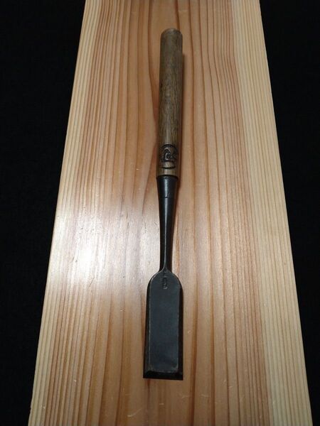 鉋鑿 中古 高芝 突き鑿 木成鑿 大工道具 天然砥石 DIY ノミ のみ