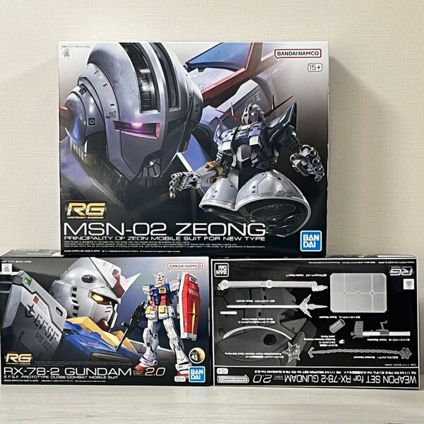 RGガンプラセット(RX-78-2 ガンダム Ver.2.0、ガンダム Ver.2.0用武器セット、ジオング) 機動戦士ガンダム