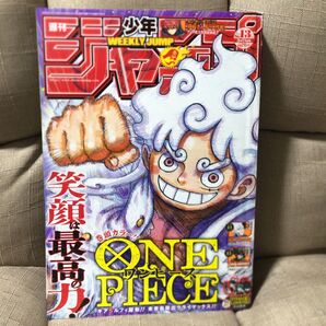 週刊少年ジャンプ 2024年3月11日号 (集英社)