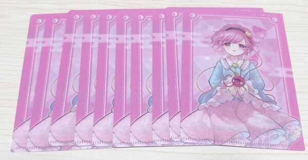 東方Project 古明地さとり ミニクリアファイル10枚