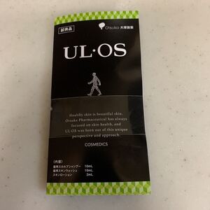 UL・OS シャンプースキンウォッシュスキンローション サンプル