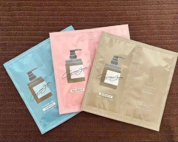 【3種×各2】ココネ クレイクリームシャンプー モイスト スムース リペア クリームシャンプー トライアル cocone