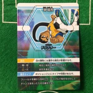 910) Inazuma eleven GO Battle Stadium inap1-021 MF. dragon horse do Libra - soccer collectible card game 