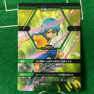 909) Inazuma eleven GO Battle Stadium inap1-020 DF. shop masaki stopper soccer collectible card game 