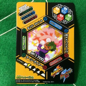 892)イナズマイレブン GO 爆熱サッカーバトル イナップ 042-5 GK ケーン・サイトー サッカー トレーディング カード ゲーム