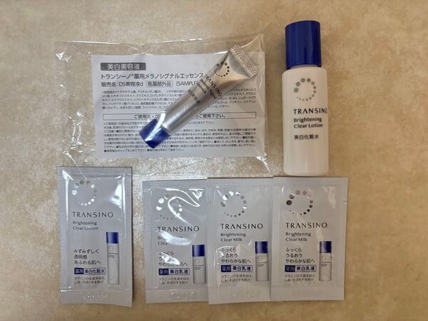 【未使用】トランシーノ 薬用 ミニサイズセット