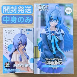 開封発送 紫雲寺家の子供たち Trio Try iT ちょこのせ 紫雲寺清葉 フィギュア 2個セット 中身のみ