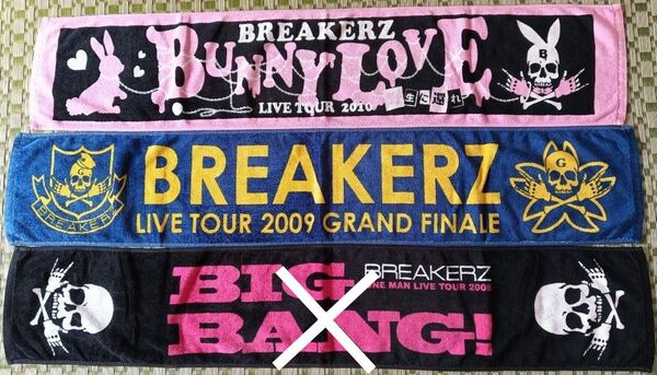 BREAKERZ タオルマフラー ライブグッズ 2本