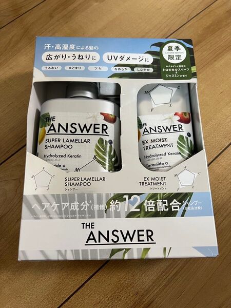 【夏季限定】 THE ANSWER スーパーラメラシャンプー&EXモイストトリートメント 400ml&220g