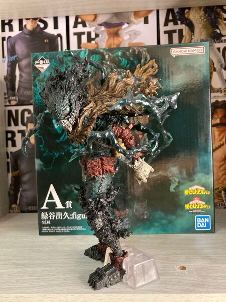 一番くじ 僕のヒーローアカデミア 仲間 A賞:緑谷出久