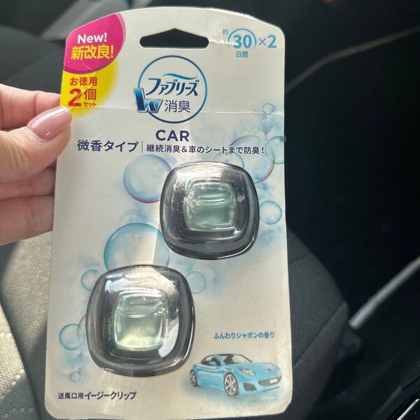 P&G ファブリーズ クルマ イージークリップ 微香ふんわりしゃぼんのそよ風 2ml 2個入