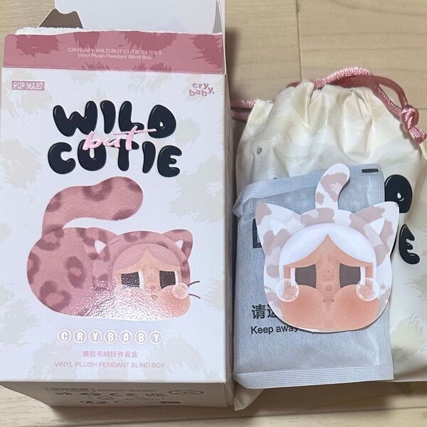 CRYBABY Wild but Cutie ぬいぐるみ ペンダント