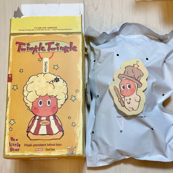 POPMART Twinkle Twinkle ぬいぐるみ ペンダント 正規品 ポップマート キーホルダー