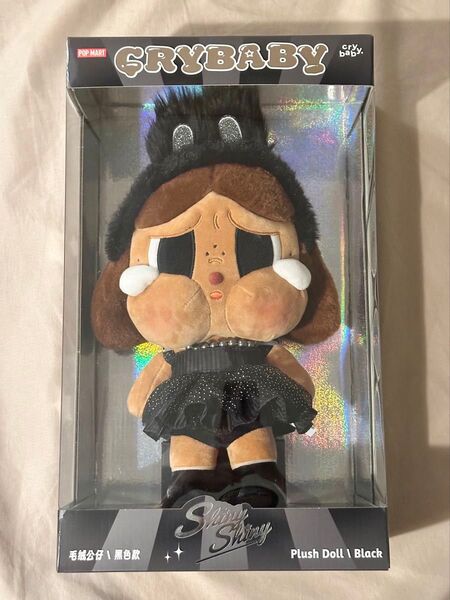 CRYBABY SHINY SHINY Plush Doll Black POPMART ポップマート ぬいぐるみ 正規品