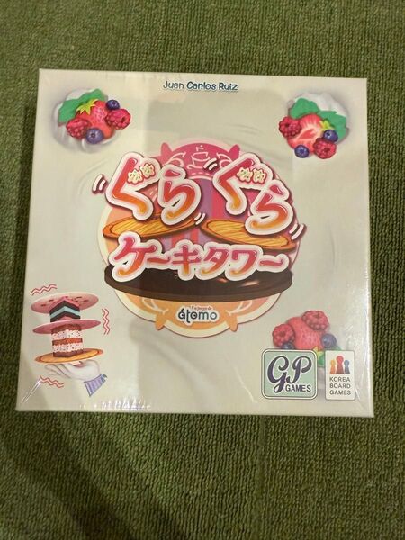 ぐらぐらケーキタワー ボードゲーム (未開封) ボードゲーム ボドゲ