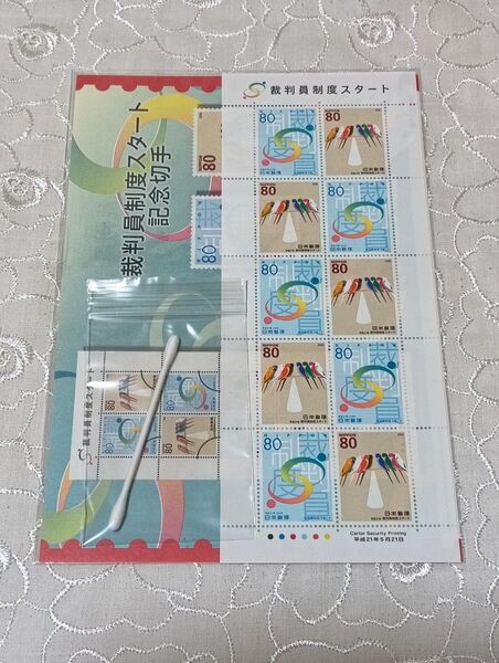 裁判員制度スタート 記念切手 80円切手×10枚 額面800円 切手シート 解説書 綿棒付き