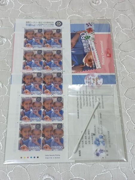 国際ロータリー設立100周年記念切手 80円切手×10枚 額面800円分 切手シート 解説書 綿棒付き