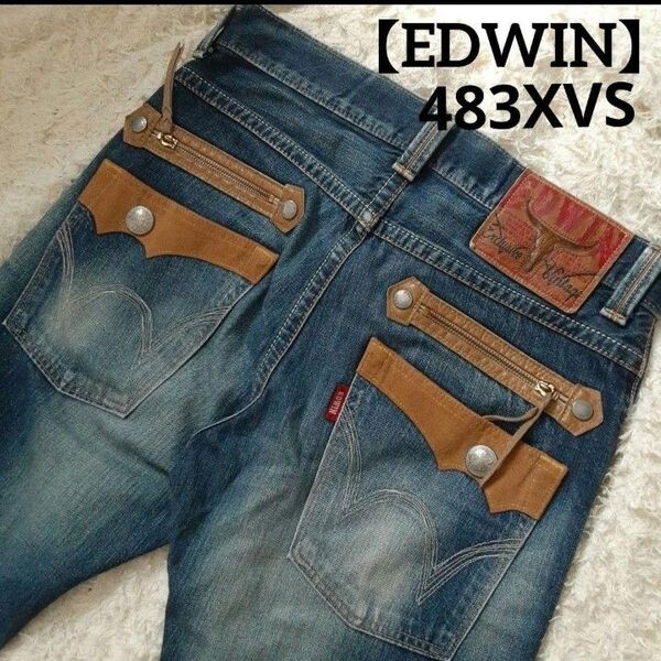 【EDWIN】エドウィン 483XVS ウエスタンジップ ストレートデニムパンツ ジーパン ジーンズ