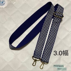 3.0幅 ショルダー紐 モロッカン柄 リボン アンティークゴールド ハンドメイド