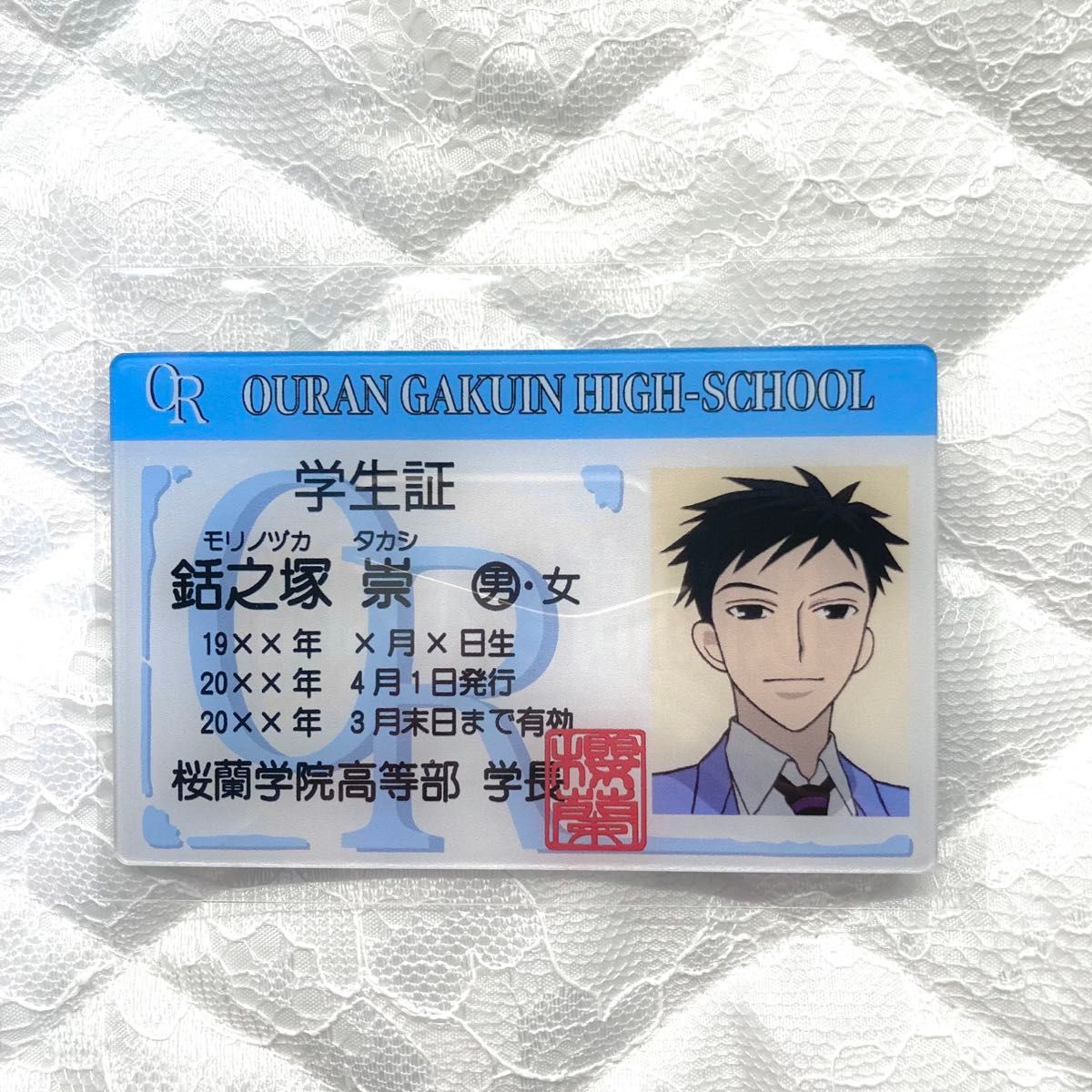 桜蘭高校ホスト部 学生証風カード セット コンプリート 桜蘭高校ホスト部 学生証風カード 須王環|Yahoo!フリマ(旧