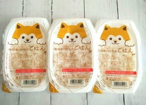 ☆キャンプに☆レンジも湯せんもOK☆『秋田米100%のごはん180g』 / お試し3パック/ 包装米飯/白飯/ ローリングストック