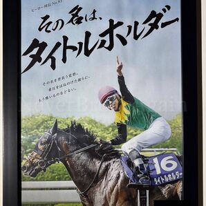 【A4黒額縁付】競馬 タイトルホルダー ドウデュース リバティアイランド JRA ウマ娘 ポスター A4 武豊
