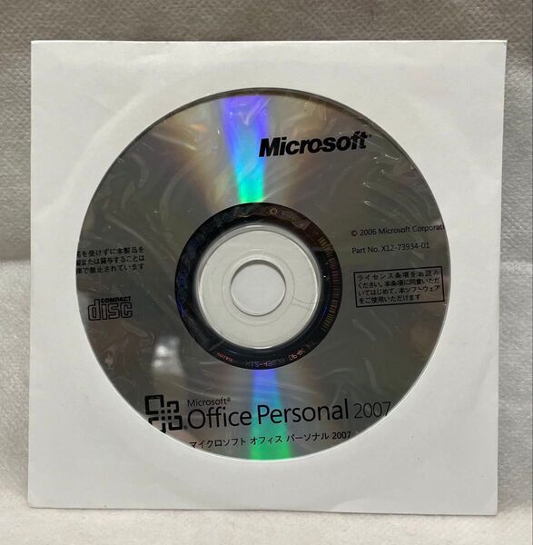 Microsoft Office Personal 2007