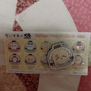 新品未開封 ちいかわ ハチワレ&ラッコ 2個組 マグネット くら寿司 びっくらポン