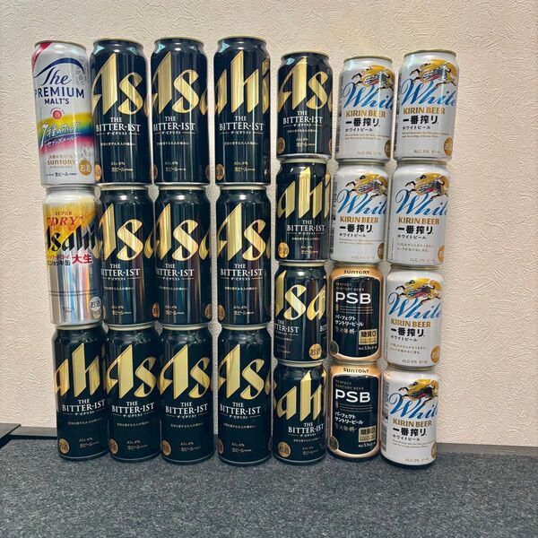 ①ビール500ml 12本 350ml 12本 計24本詰め合せ