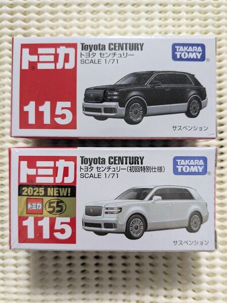 トミカ トヨタ センチュリー(初回特別仕様、通常版)新品