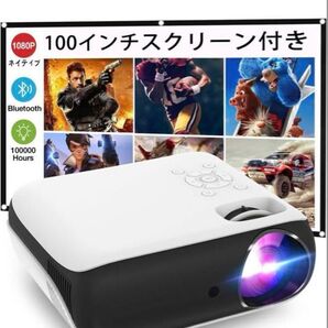 プロジェクター 家庭用 新品 4K対応 Bluetooth対応 映画 プロジェクター