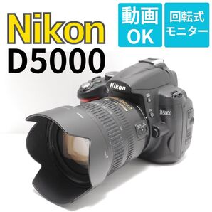 バリアングル液晶で自由撮影 Nikon D5000 フルHD動画撮影 スマホ転送