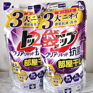 LION トップ クリアリキッド 部屋干し用 洗濯洗剤 抗菌 詰替 2袋セット