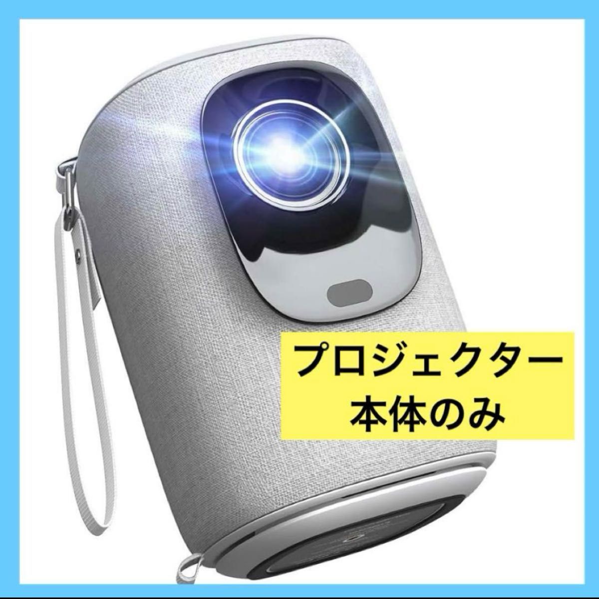 静音 プロジェクター 家庭用 28000LM高輝度 1080P 自動台形補正