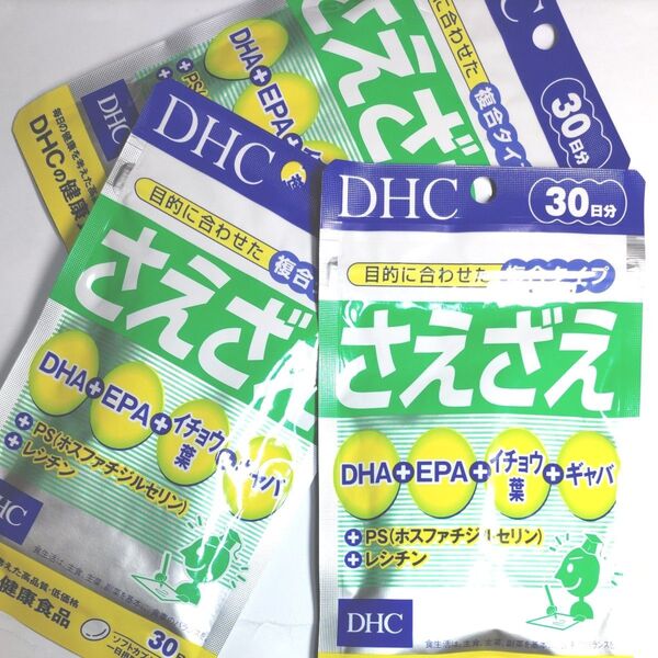 DHC さえざえ 30日分 60粒 3袋