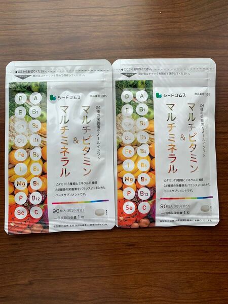 マルチビタミン&マルチミネラル 3ヶ月分×2袋 シードコムス 新品未開封