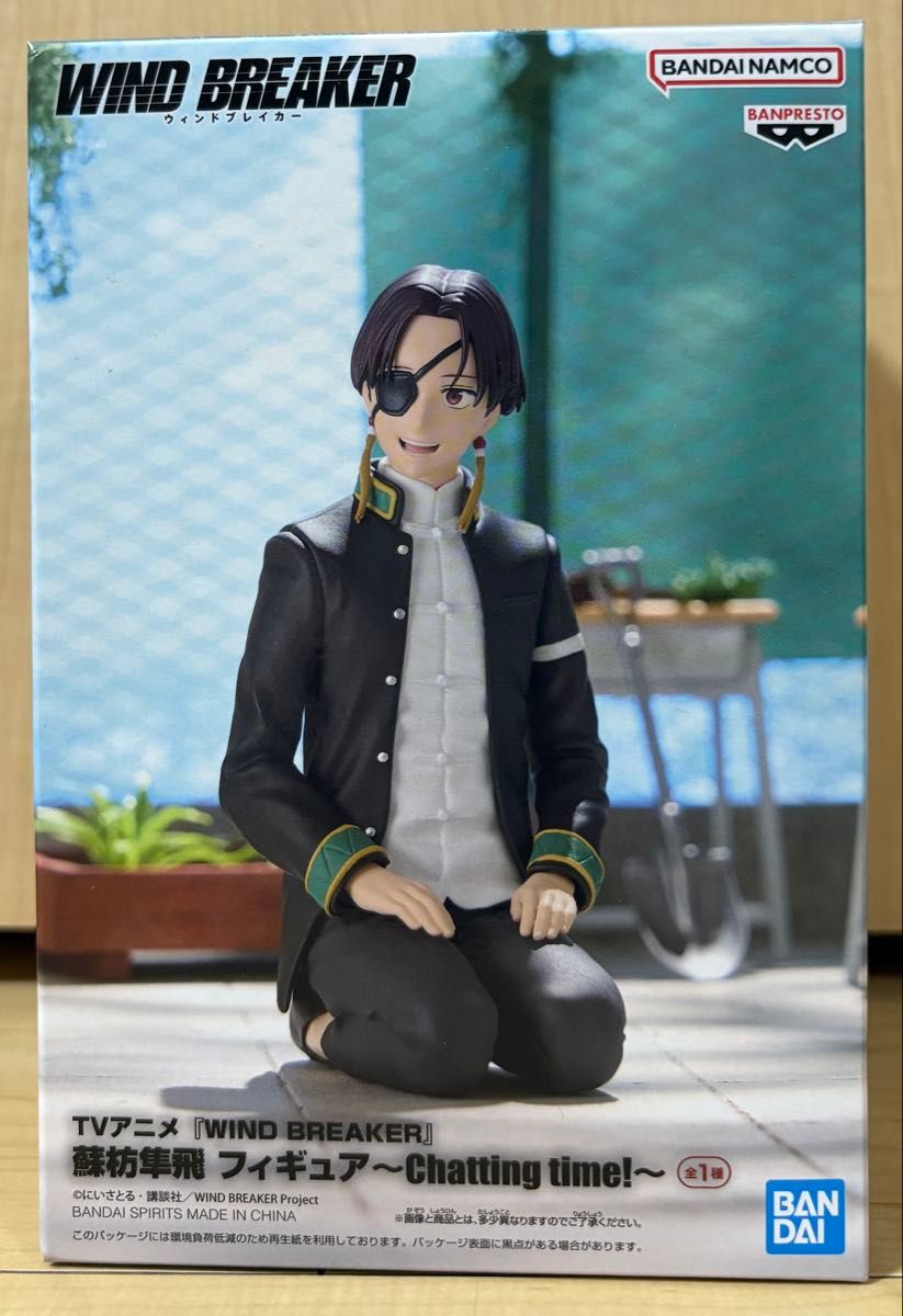 WIND BREAKER 蘇枋隼飛　フィギュアセット WIND BREAKER』 蘇枋隼飛 フィギュア｜Yahoo!フリマ（旧PayPayフリマ）