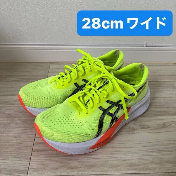 asics マジックスピード4 ランニングシューズ 28cmワイド 陸上競技 1011B873 イエロー ブラック