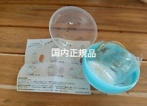 【国内正規品】うちの子のけだまだま シャム ガチャ