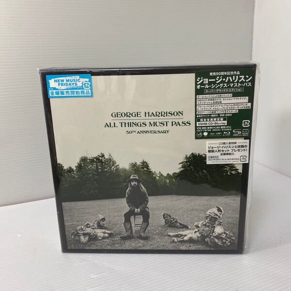 50周年記念作品 オール・シングス・マスト・パス スーパー・デラックス・エディション