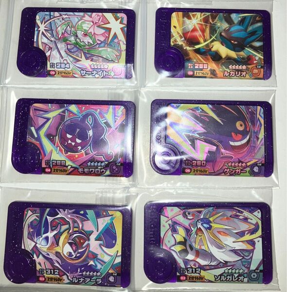 ポケモンフレンダ スーパートレジャー ベストタッグ1弾 ルカリオ ゲンガー 他 計6点セット