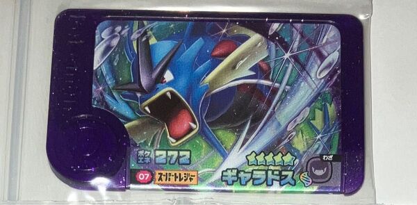 ポケモンフレンダ スーパートレジャー ベストタッグ ギャラドス メガシンカ