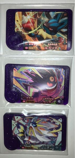ポケモンフレンダ スーパートレジャー ルカリオ ソルガレオ ゲンガー