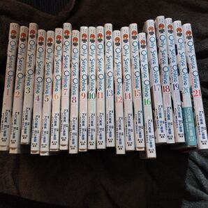 Only Sense Online1巻〜21巻セット (ドラゴンコミックスエイジ は-4-1-1) アロハ座長/原作 羽仁倉雲/