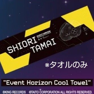 【ももいろクローバーZ】タイトー 冷感タオル Event Horizon Cool Towel 玉井詩織 1点セット ※タオルのみ